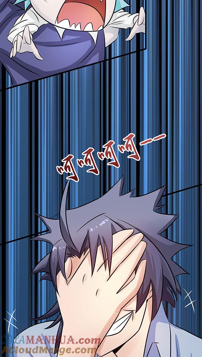 地府我开的 - 第44话 钓大鱼 - 第40张图