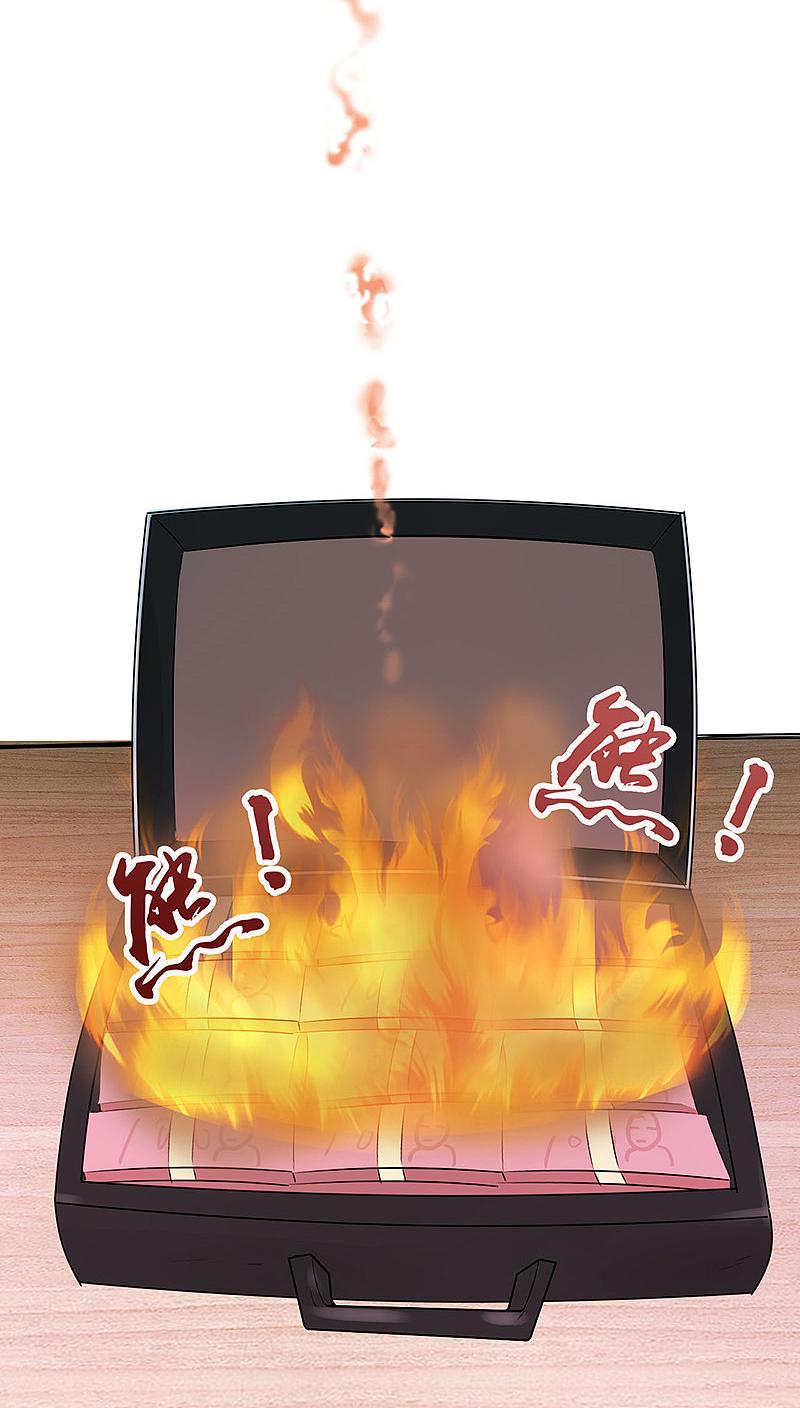 地府我开的 - 第44话 钓大鱼 - 第27张图