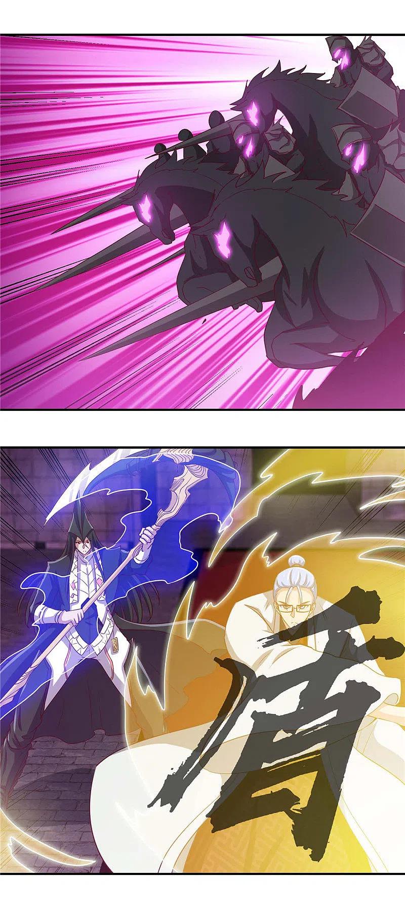 地府我开的 - 第448话 真正的冥王 - 第4张图