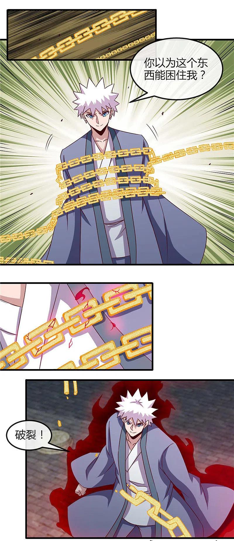 地府我开的 - 第450话 一人军队 - 第12张图