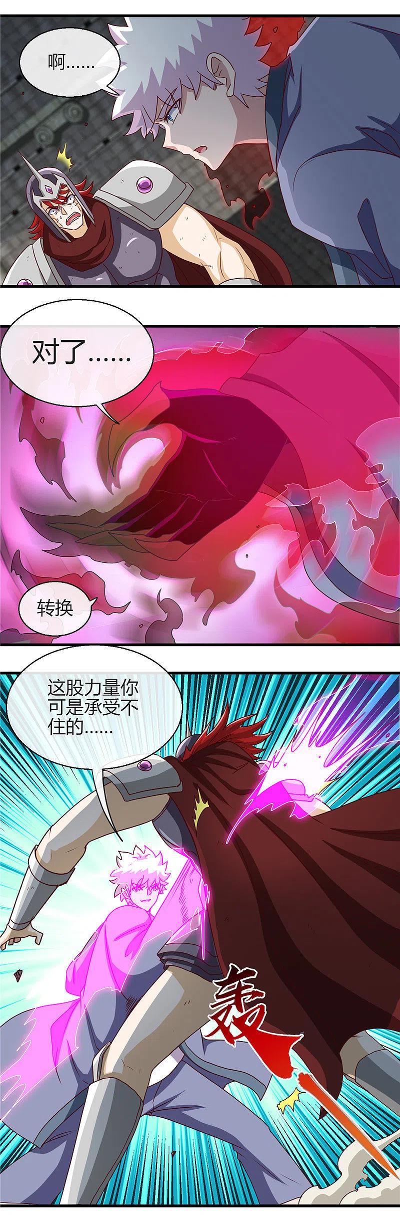 地府我开的 - 第450话 一人军队 - 第14张图