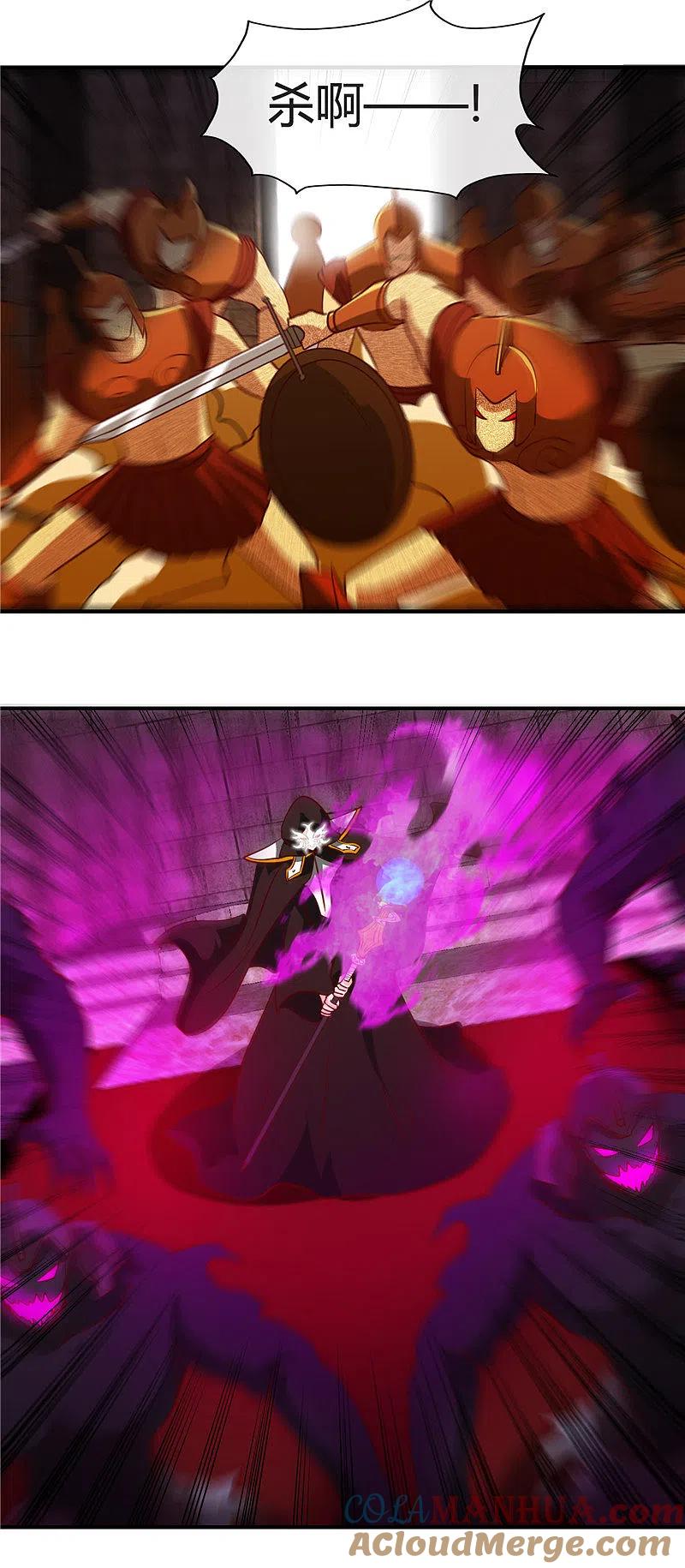 地府我开的 - 第450话 一人军队 - 第7张图