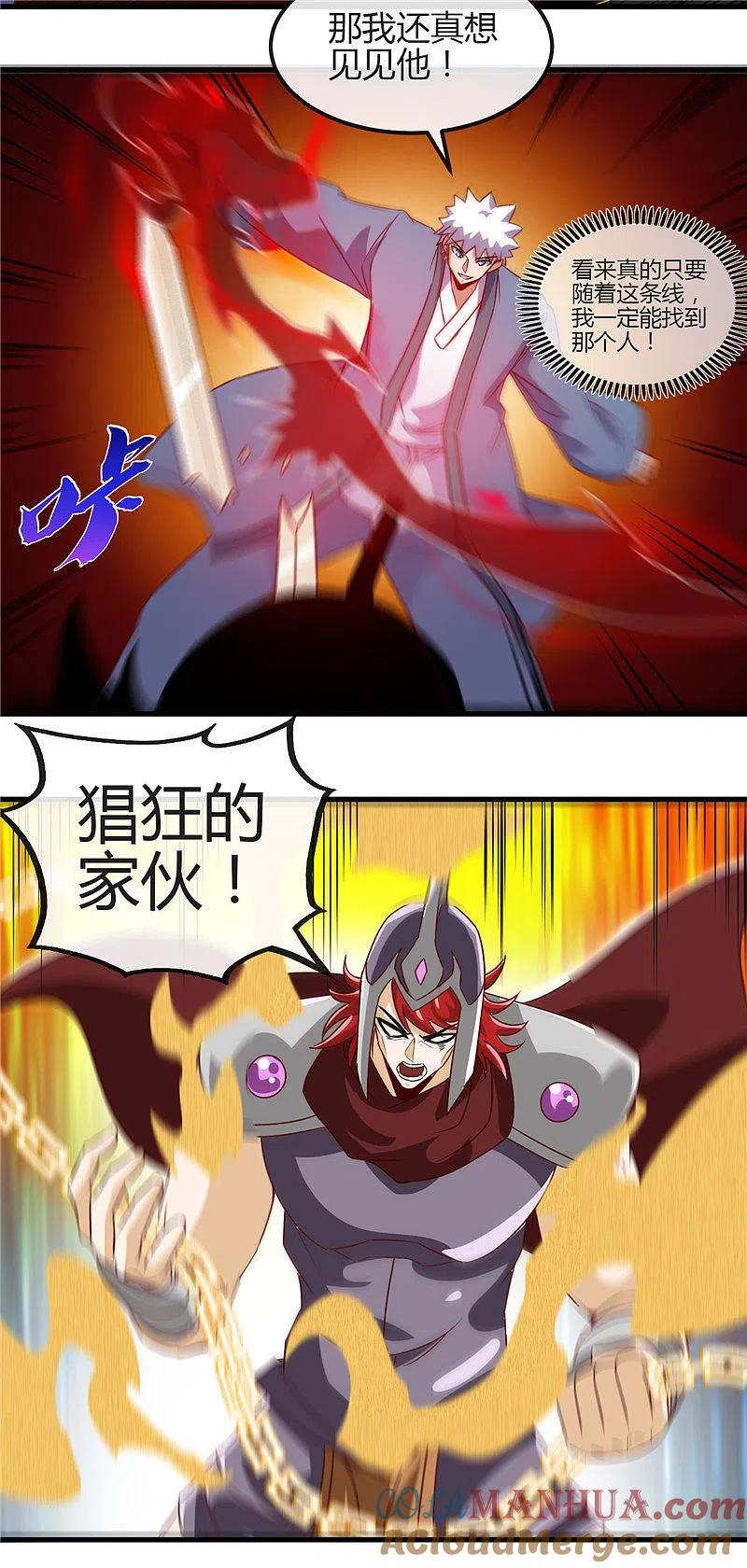 地府我开的 - 第450话 一人军队 - 第11张图