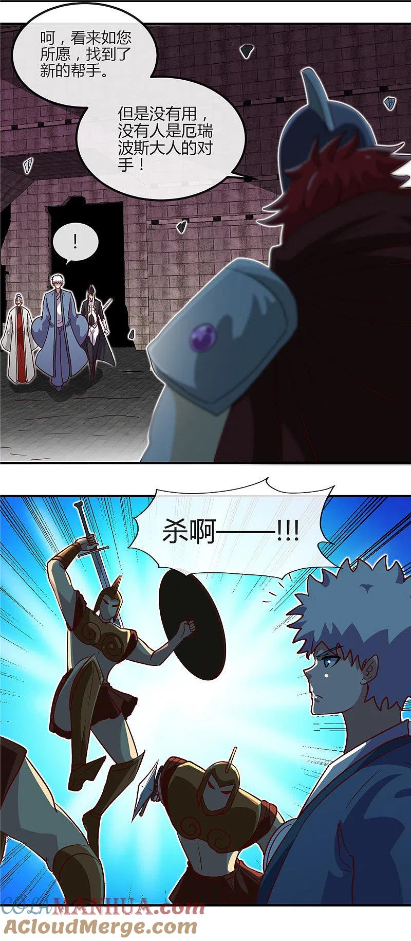 地府我开的 - 第450话 一人军队 - 第9张图