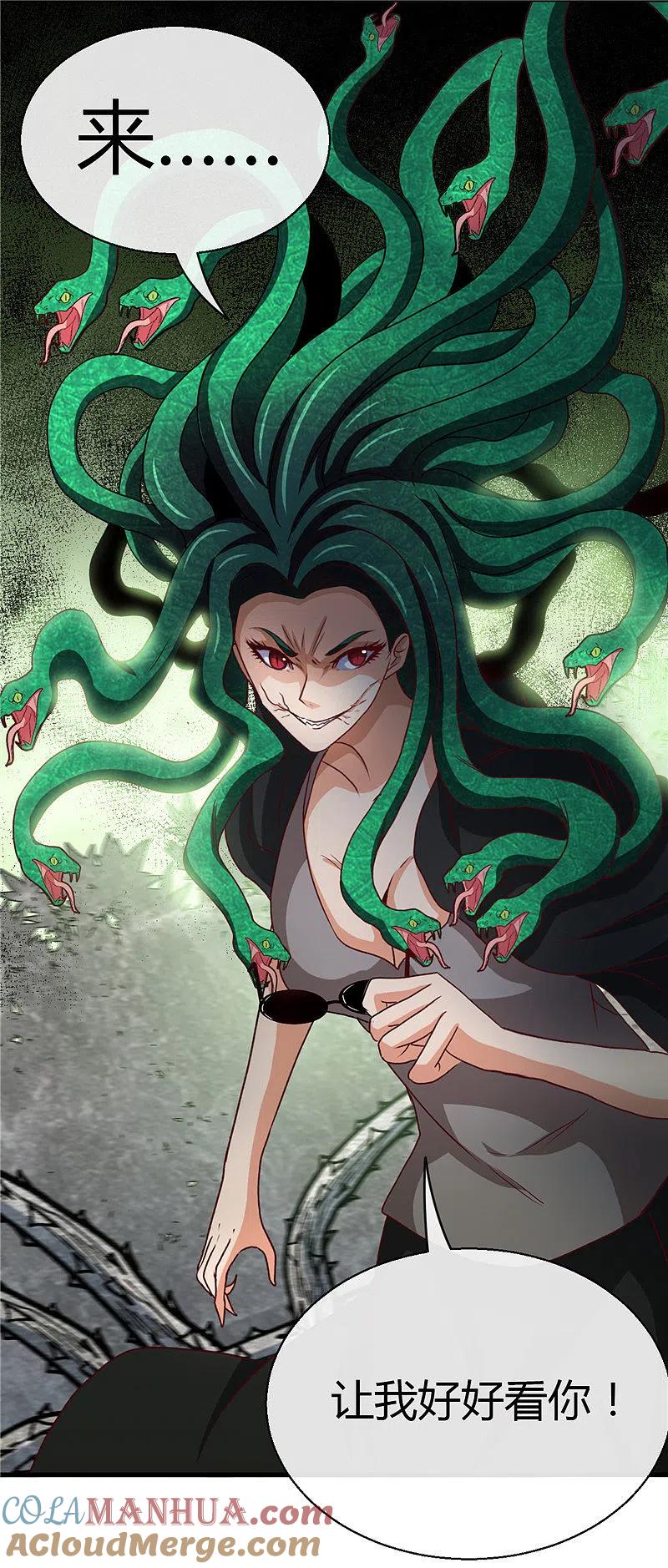 地府我开的 - 第453话 摆渡人和蛇发女妖 - 第19张图
