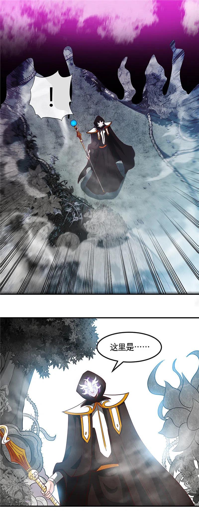 地府我开的 - 第453话 摆渡人和蛇发女妖 - 第12张图