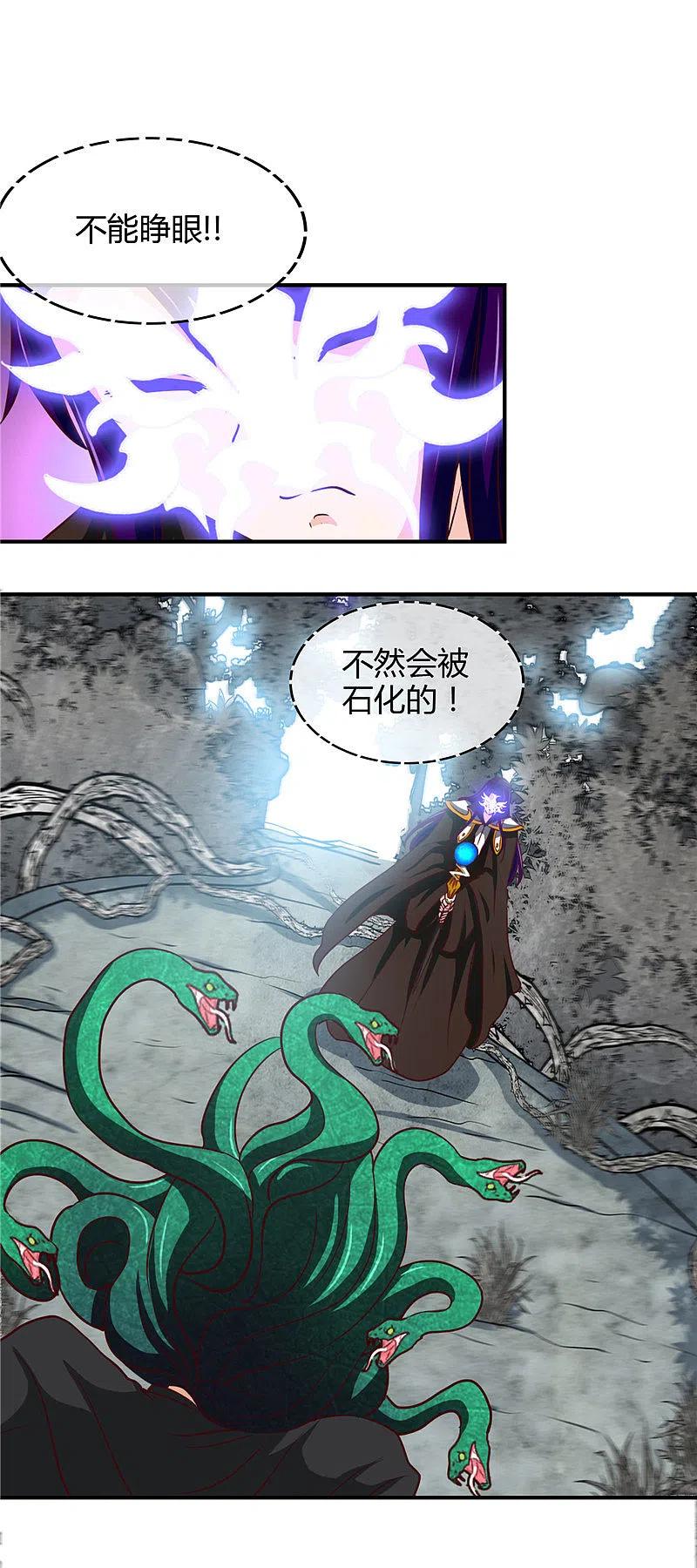 地府我开的 - 第454话 死亡法则 - 第2张图