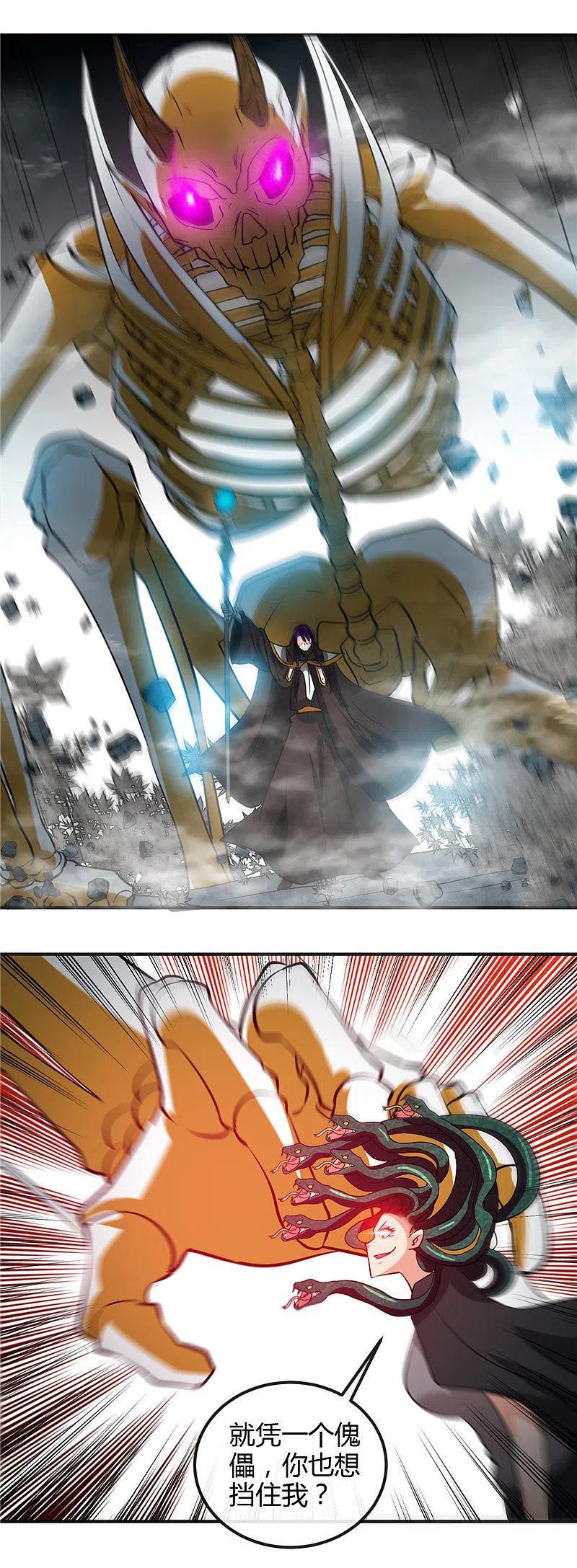 地府我开的 - 第454话 死亡法则 - 第10张图