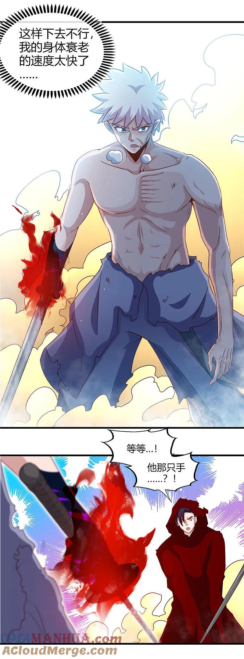 地府我开的 - 第455话 零维：永生之处 - 第7张图