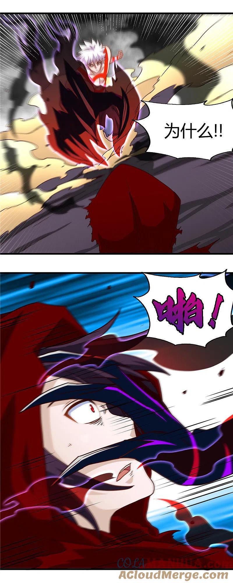 地府我开的 - 第455话 零维：永生之处 - 第15张图