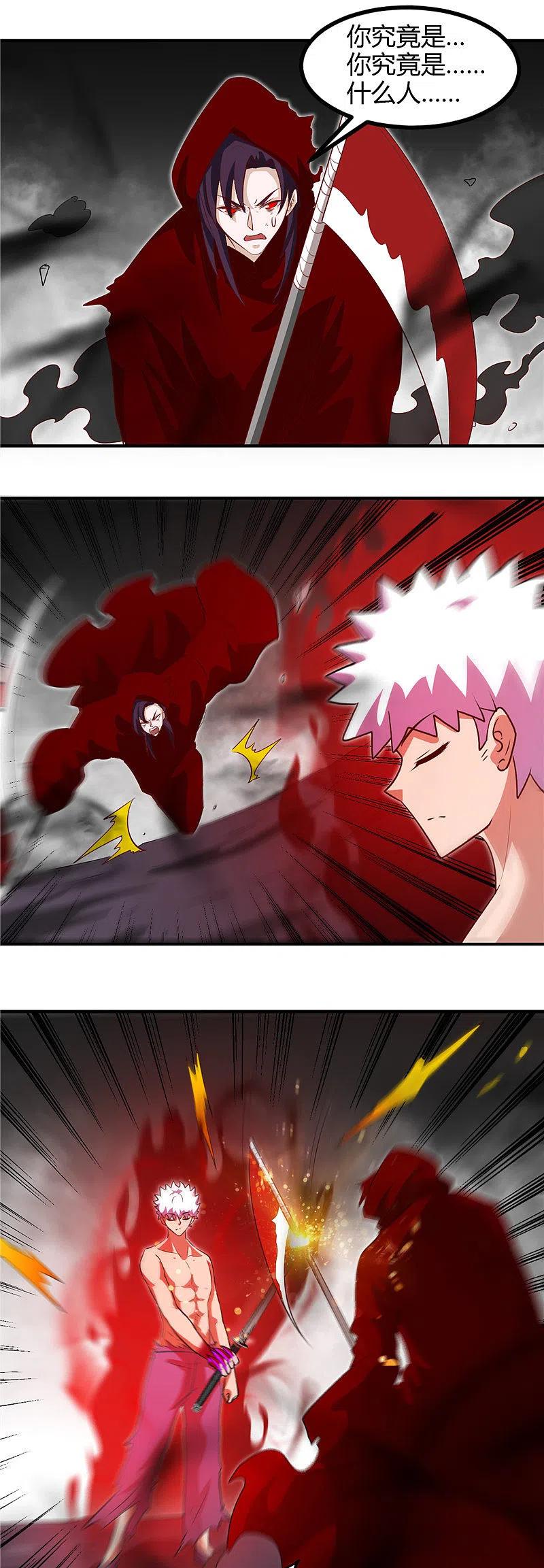 地府我开的 - 第455话 零维：永生之处 - 第10张图