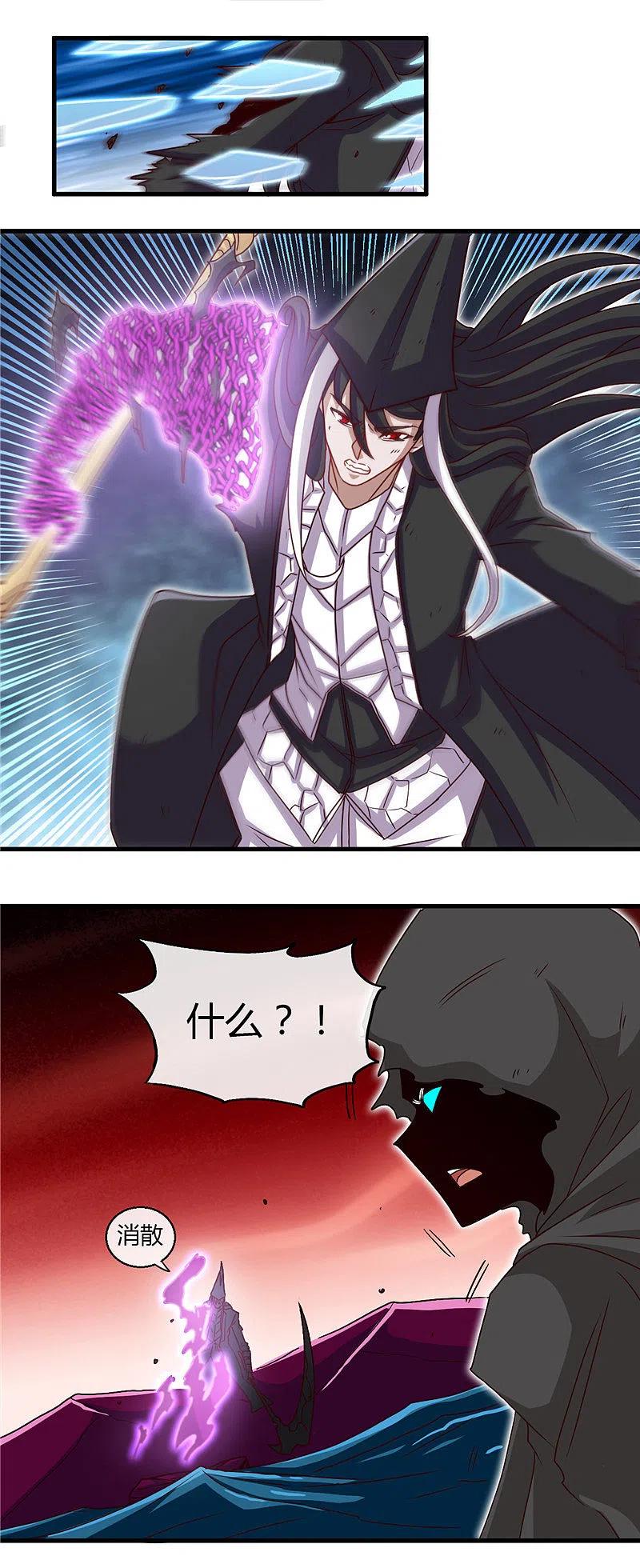 地府我开的 - 第456话 反杀 - 第14张图