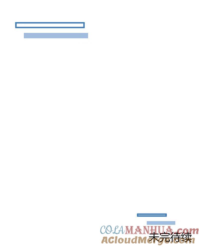 地府我开的 - 第456话 反杀 - 第19张图