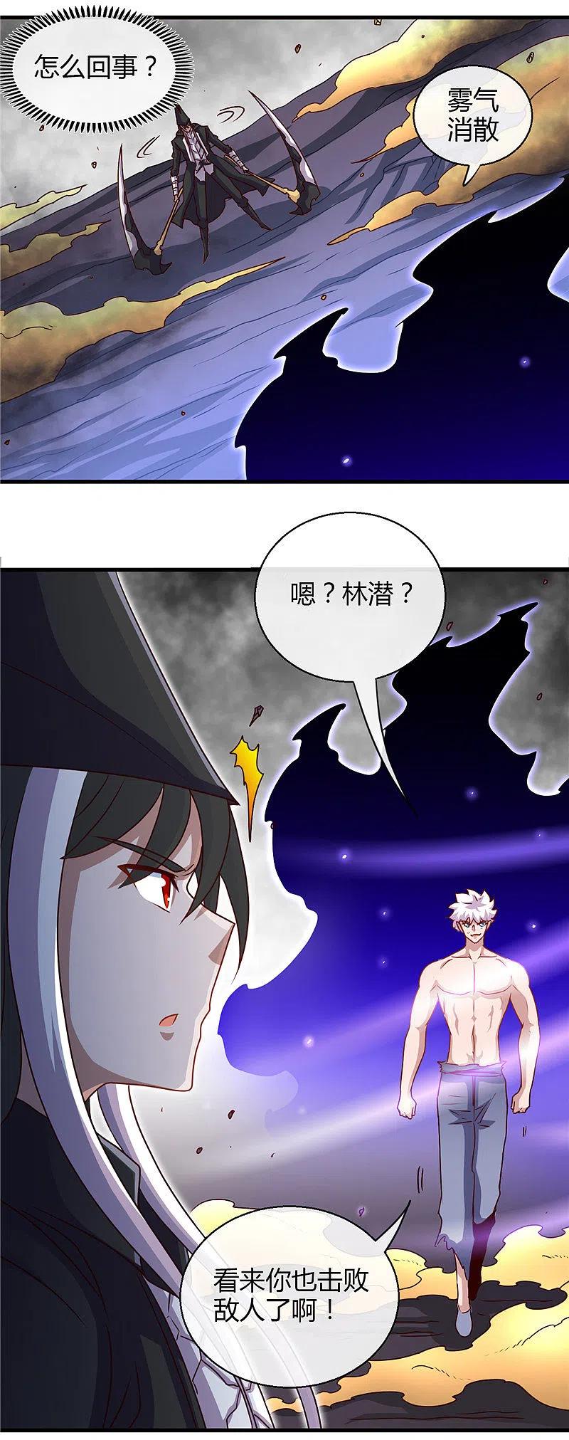 地府我开的 - 第456话 反杀 - 第18张图