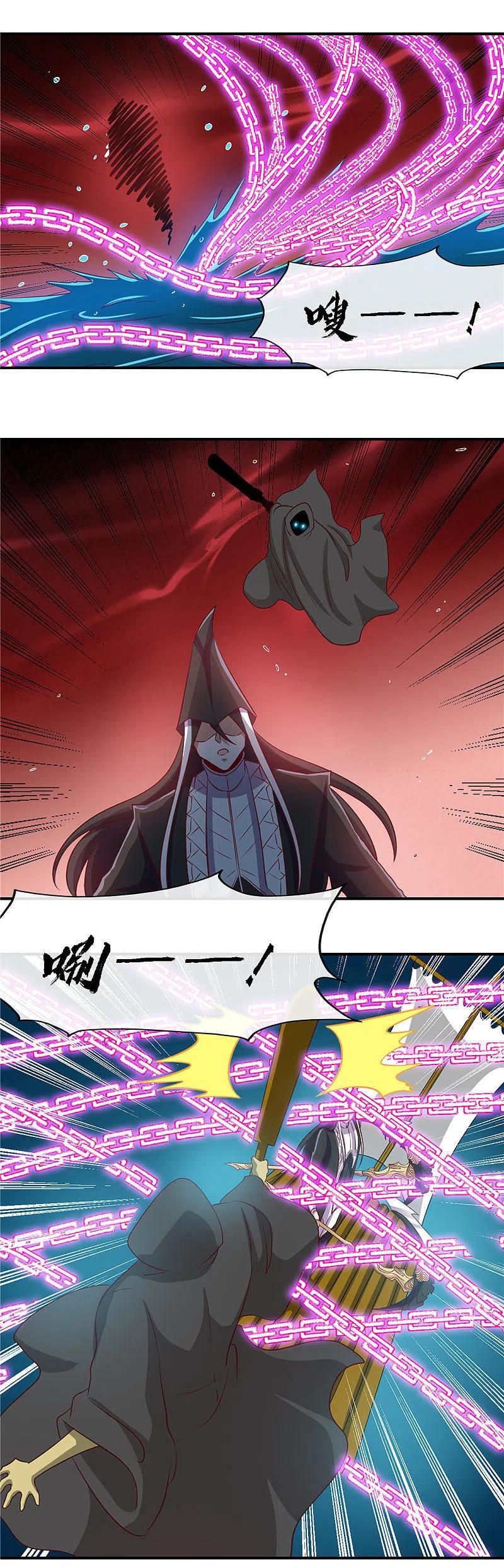 地府我开的 - 第456话 反杀 - 第6张图