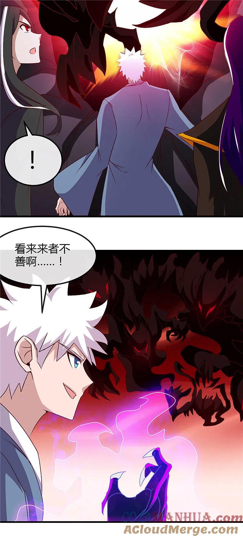 地府我开的 - 第457话 当深渊凝望着你 - 第11张图