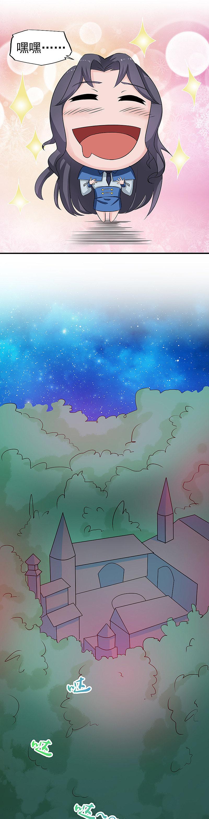 地府我开的 - 第45话 血月山庄 - 第4张图