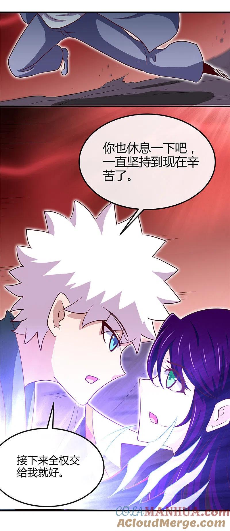 地府我开的 - 第458话 想动我的人？ - 第4张图