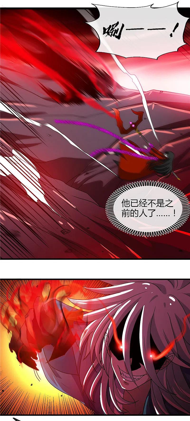 地府我开的 - 第459话 你们都馋我身子 - 第4张图