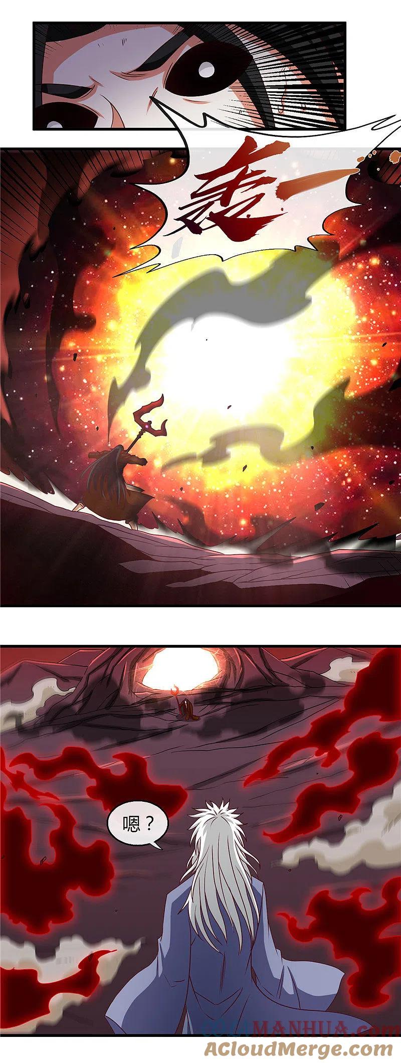 地府我开的 - 第459话 你们都馋我身子 - 第9张图