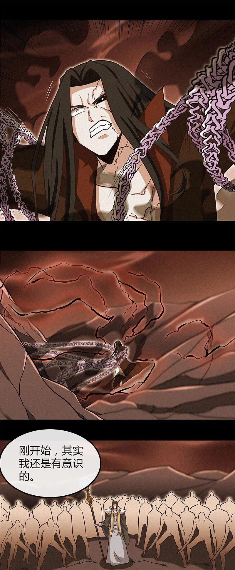 地府我开的 - 第460话 他的愿望 - 第12张图