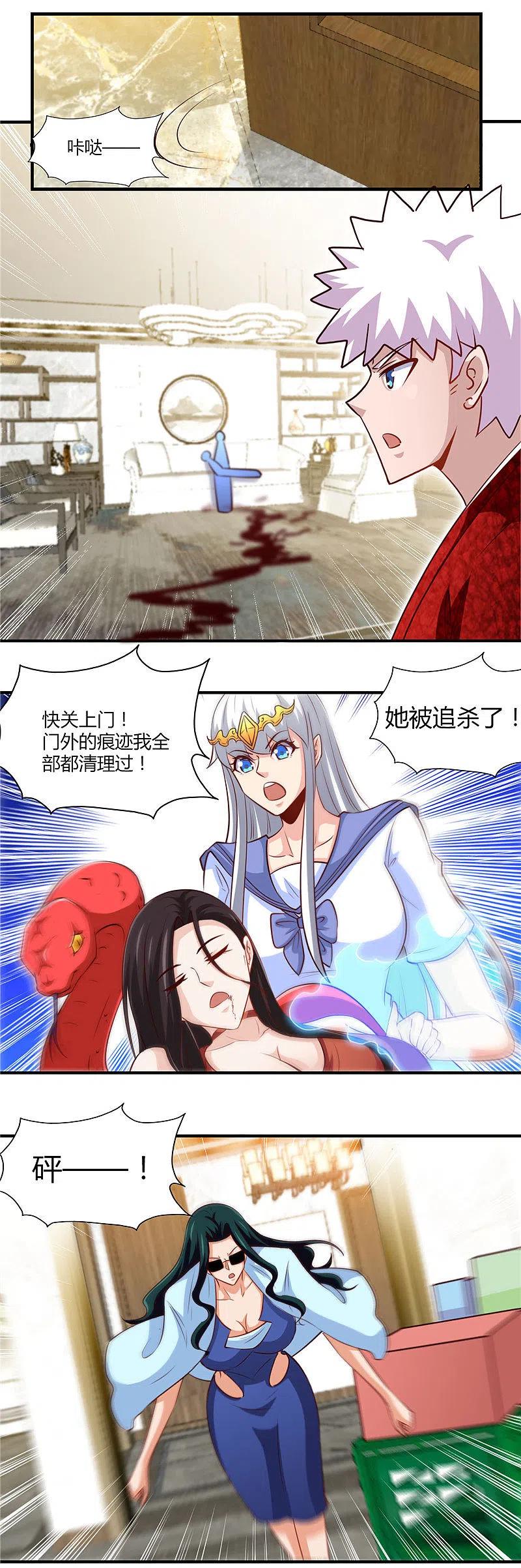 地府我开的 - 第462话 谁没一颗少女心 - 第16张图