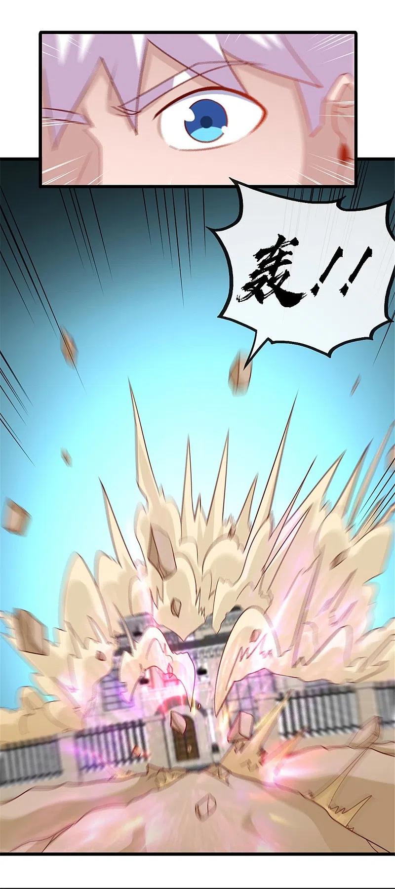 地府我开的 - 第463话 我房没了 - 第2张图