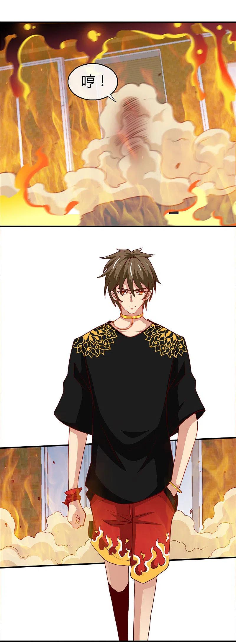 地府我开的 - 第464话 玩火自焚 - 第2张图