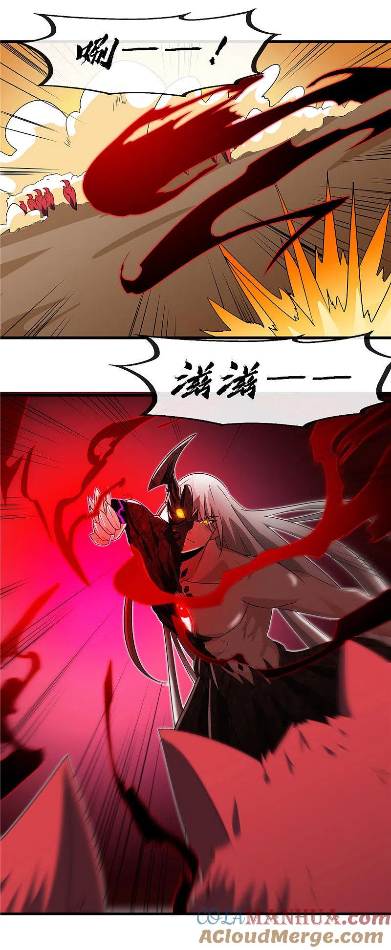 地府我开的 - 第465话 太猛了我要飘 - 第3张图