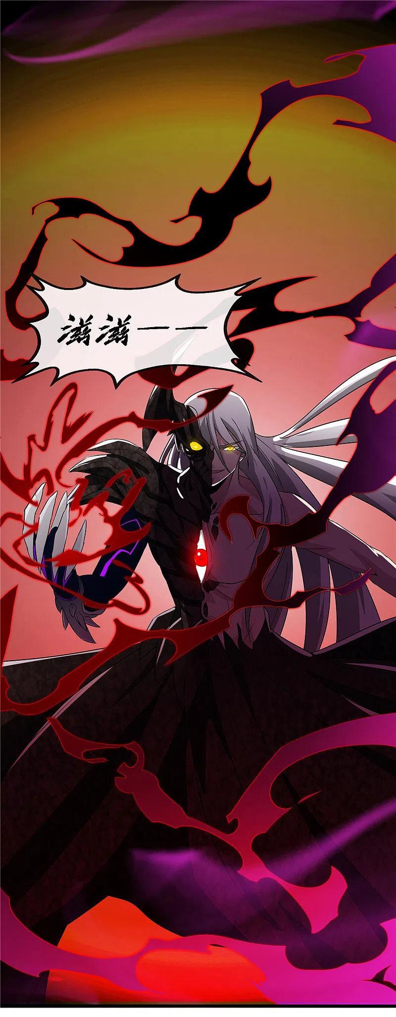 地府我开的 - 第465话 太猛了我要飘 - 第2张图