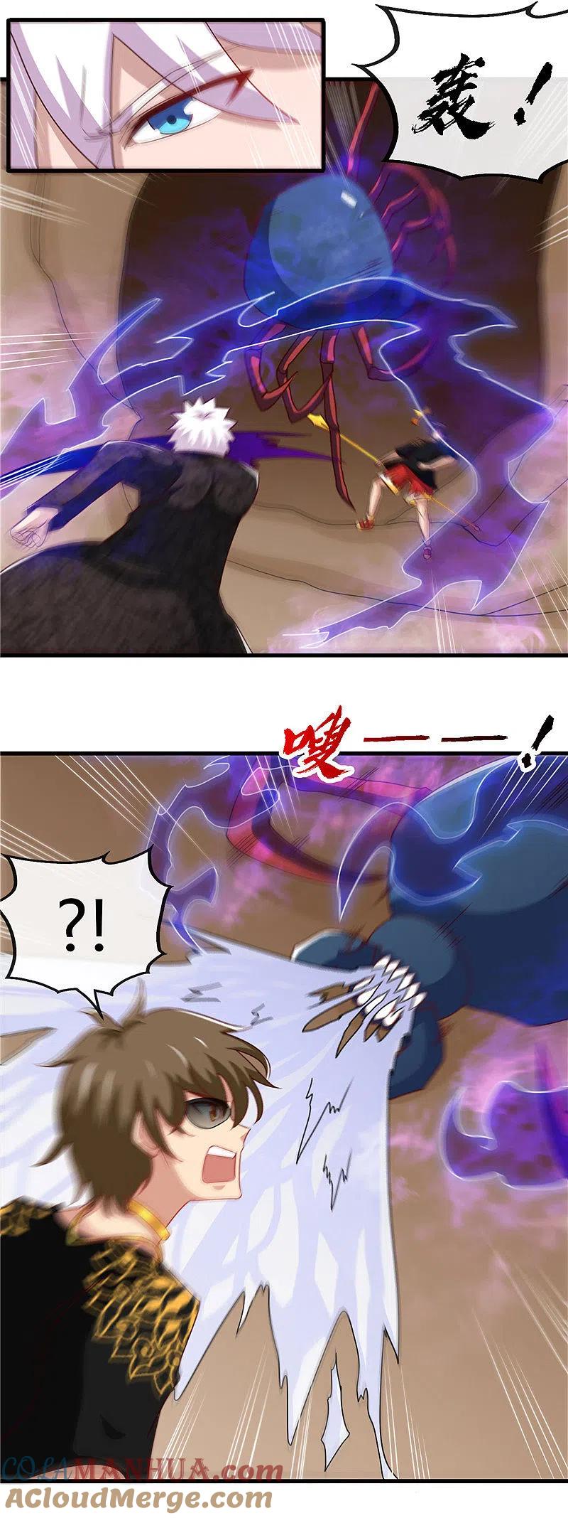 地府我开的 - 第466话 你也是宝可梦带师？ - 第7张图