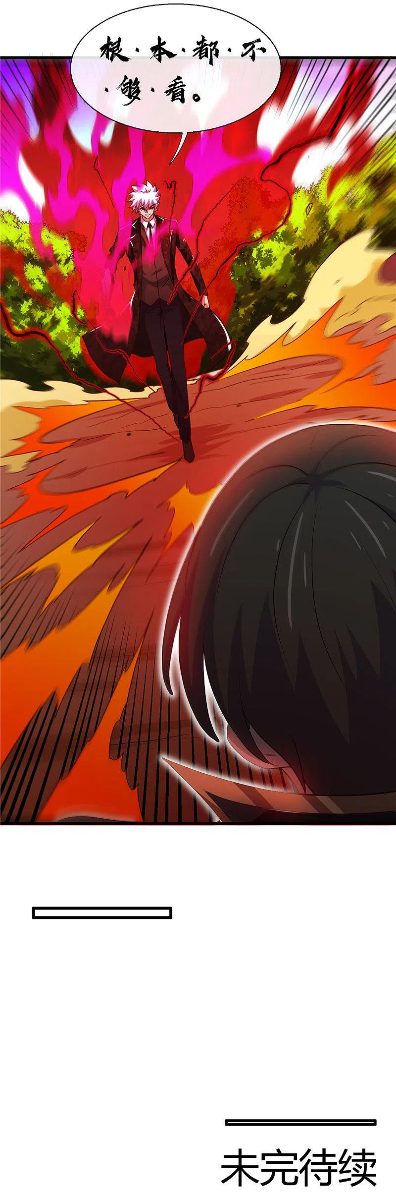 地府我开的 - 第466话 你也是宝可梦带师？ - 第18张图