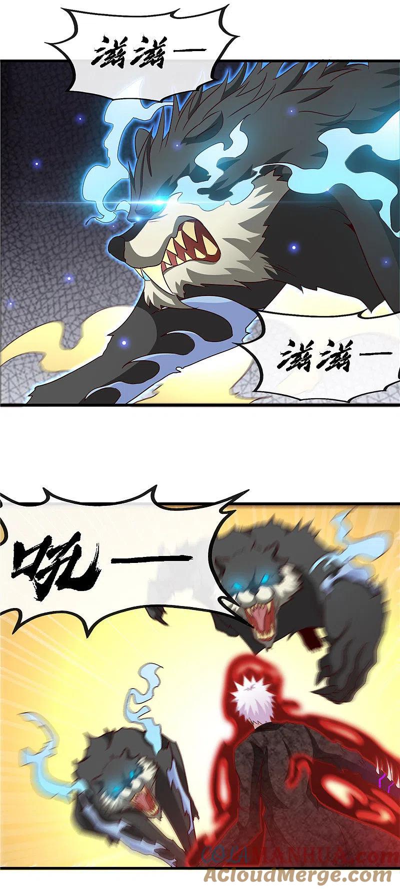 地府我开的 - 第467话 朱厌现世 - 第3张图