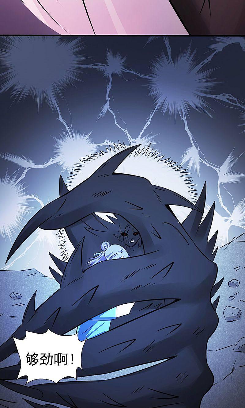 地府我开的 - 第46话 妖犬 - 第12张图