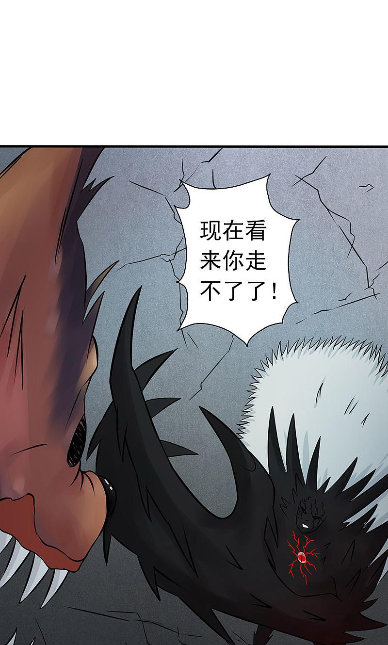 地府我开的 - 第46话 妖犬 - 第14张图