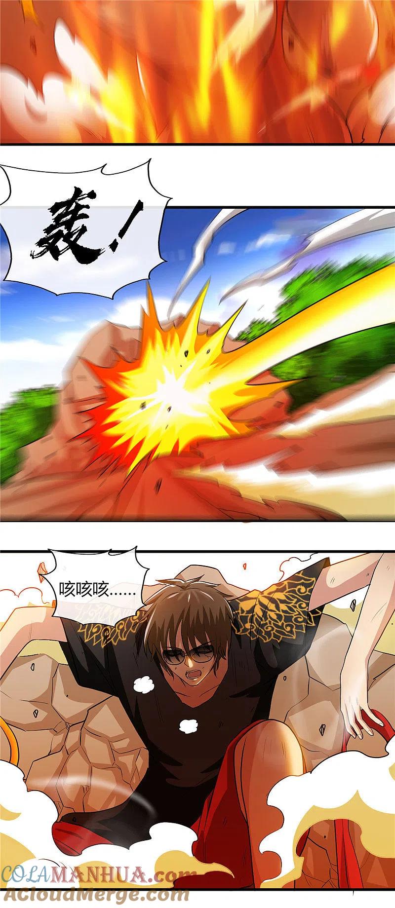 地府我开的 - 第468话 流沙下的实验室 - 第7张图