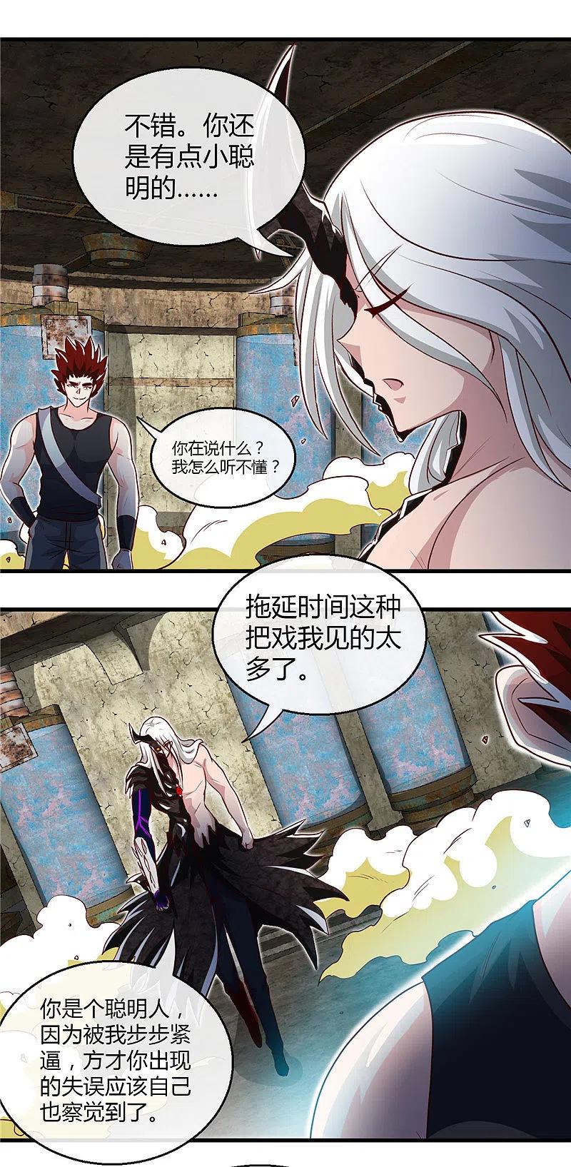 地府我开的 - 第469话 爆炸艺术 - 第16张图