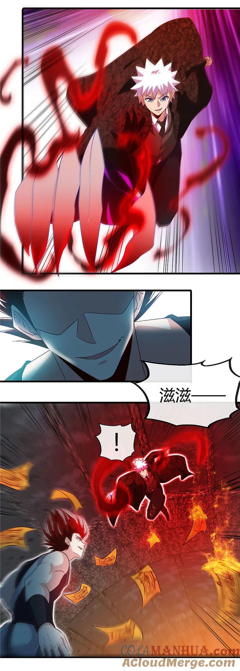 地府我开的 - 第469话 爆炸艺术 - 第9张图