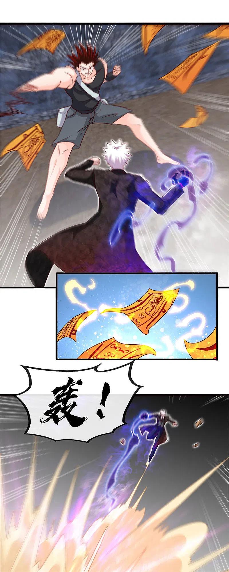 地府我开的 - 第469话 爆炸艺术 - 第4张图