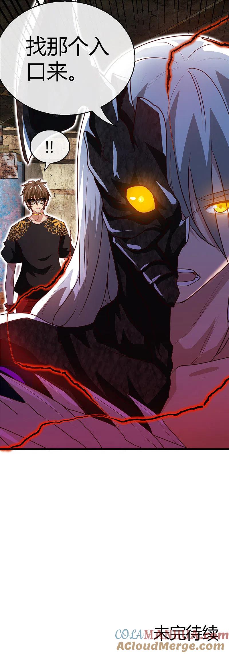 地府我开的 - 第469话 爆炸艺术 - 第19张图