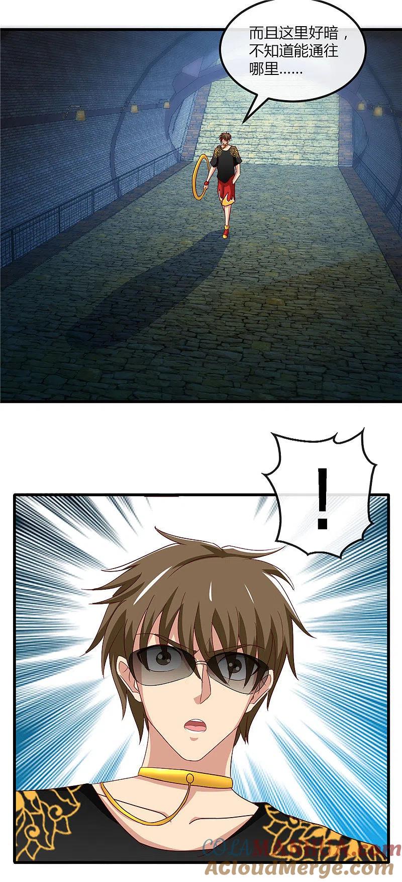 地府我开的 - 第470话 仪式 - 第9张图