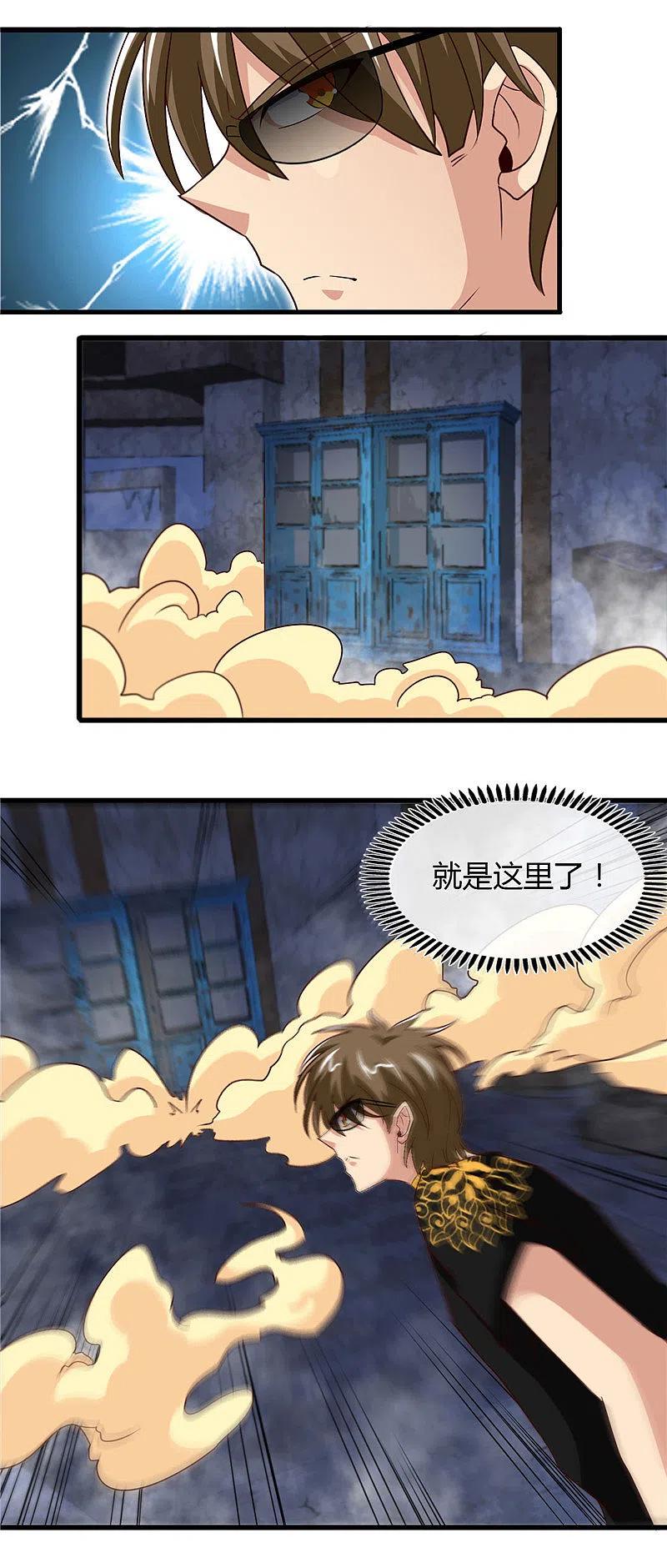 地府我开的 - 第470话 仪式 - 第4张图