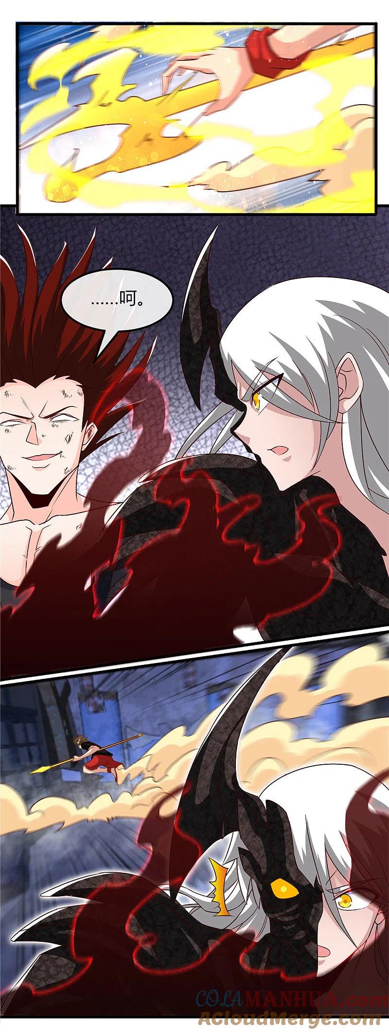 地府我开的 - 第470话 仪式 - 第5张图