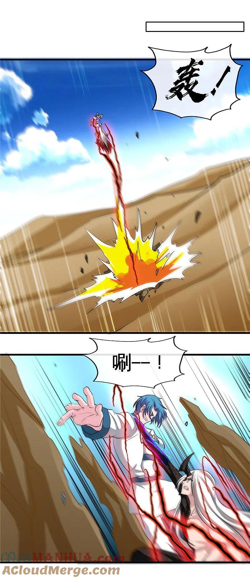 地府我开的 - 第471话 老队长 - 第17张图