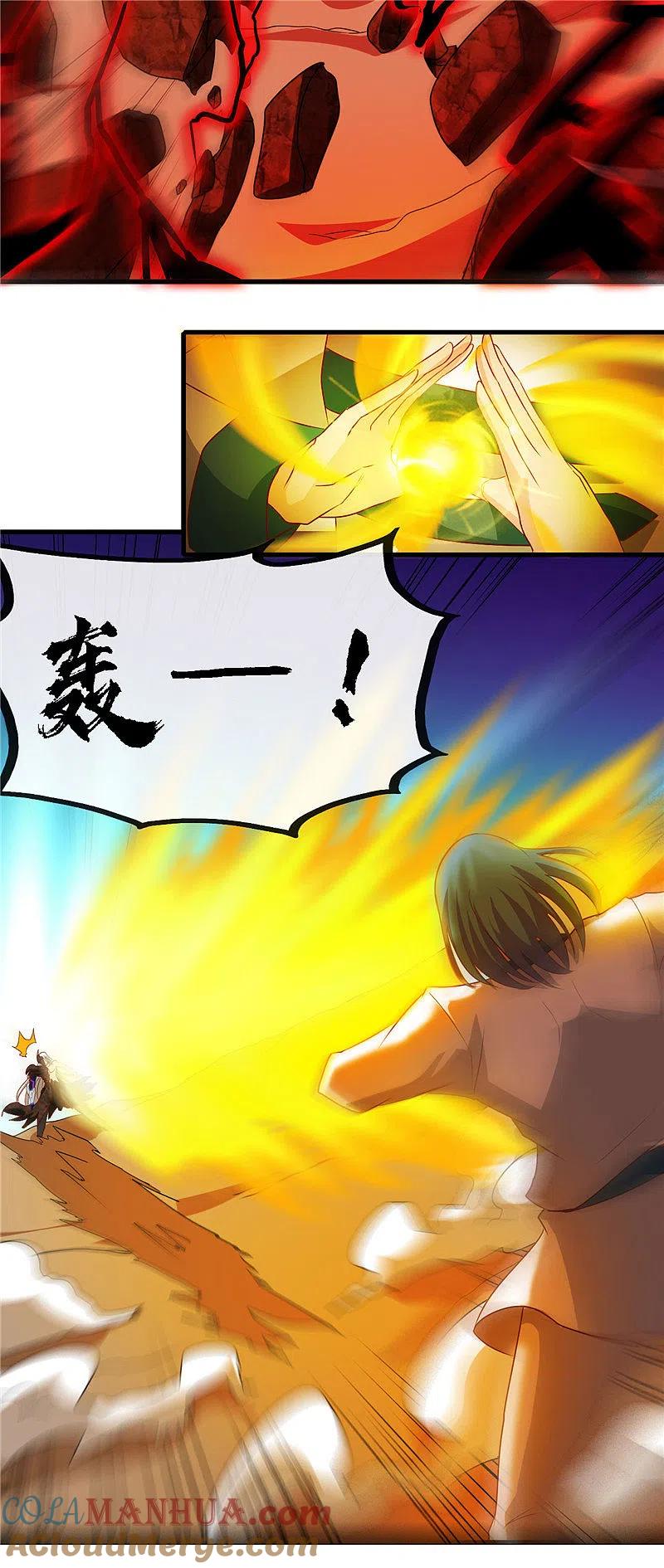 地府我开的 - 第472话 召唤的是谁？ - 第7张图