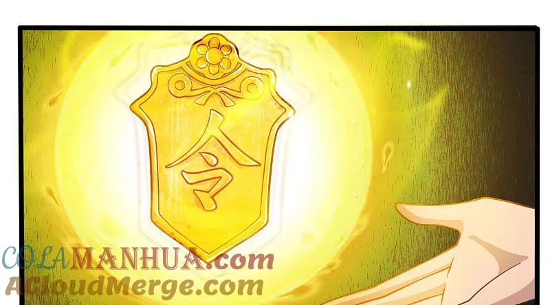 地府我开的 - 第475话 三界的危机！ - 第9张图