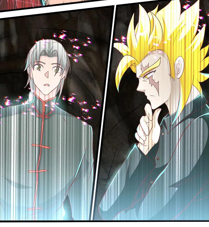 地府我开的 - 第475话 三界的危机！ - 第16张图