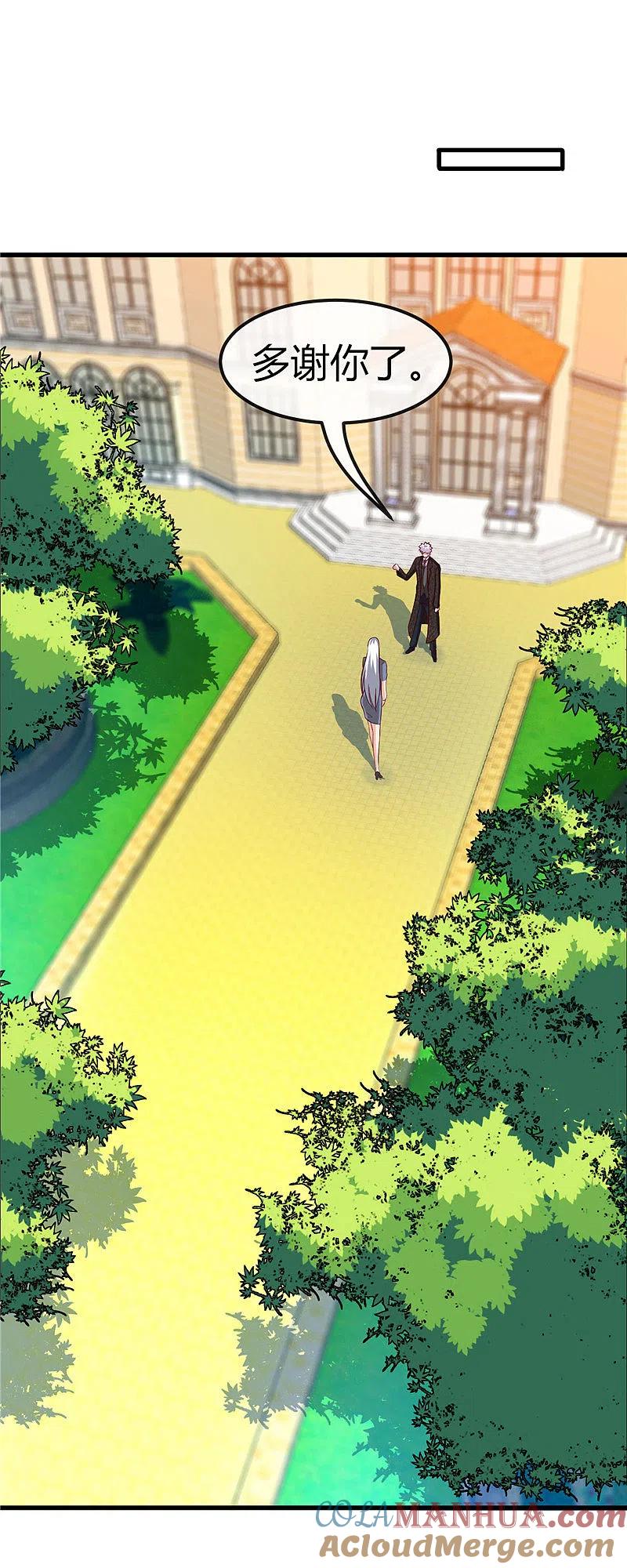 地府我开的 - 第476话 我种下一个鬼谷子 - 第7张图