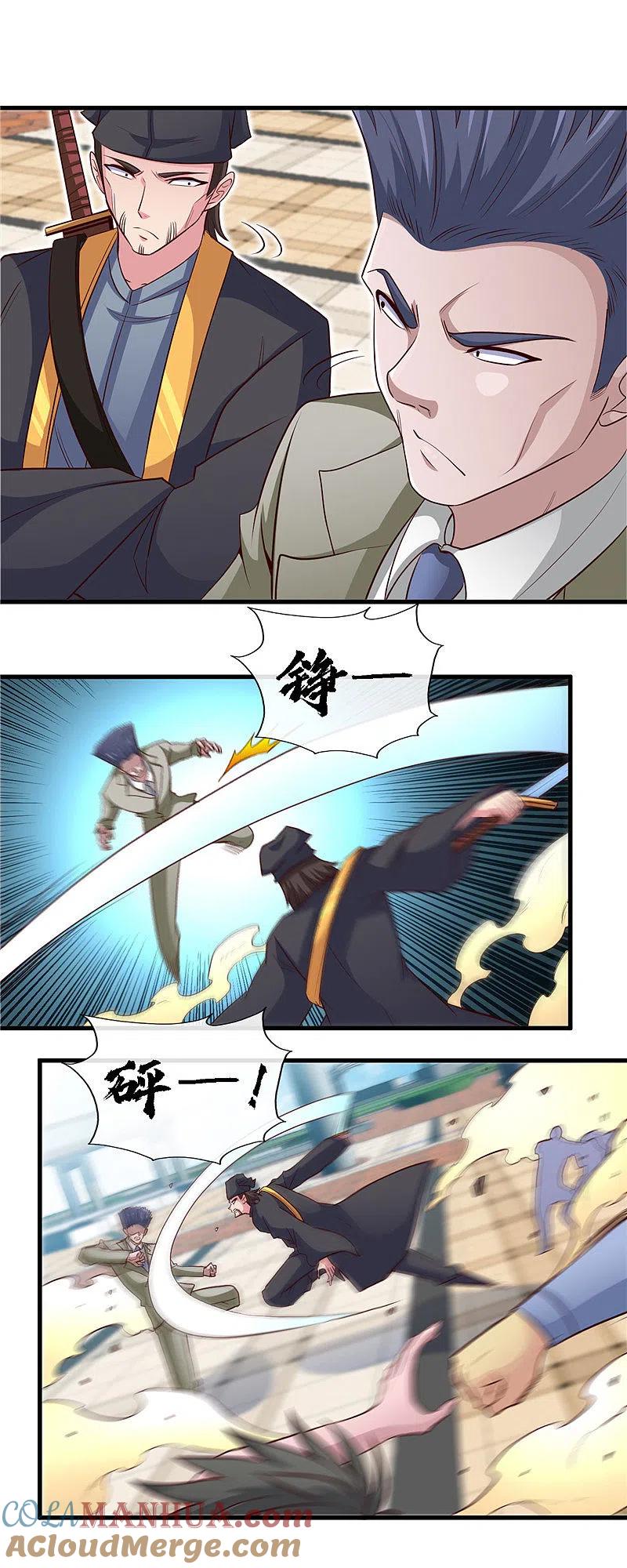 地府我开的 - 第477话 死过三次的男人 - 第17张图