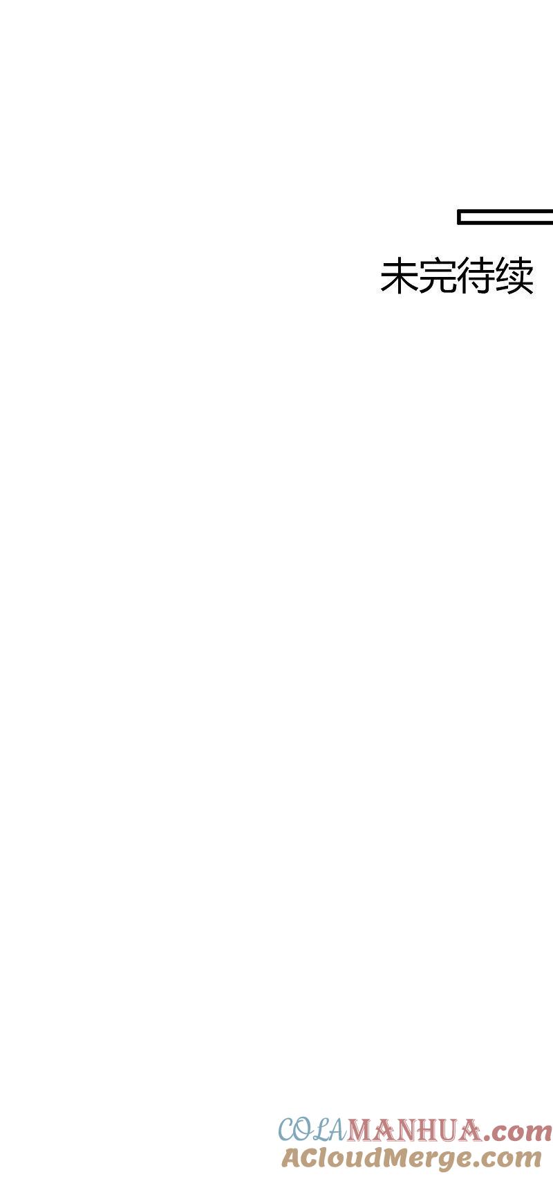 地府我开的 - 第477话 死过三次的男人 - 第21张图